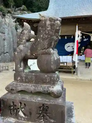 清水谷神社(広島県)