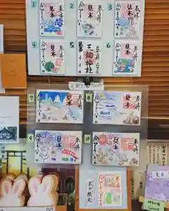 三輪神社(愛知県) 2021年08月17日(火)〜(2021年08月16日(月) 20時12分52秒投稿)