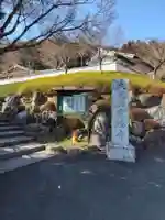 宝徳寺(群馬県)