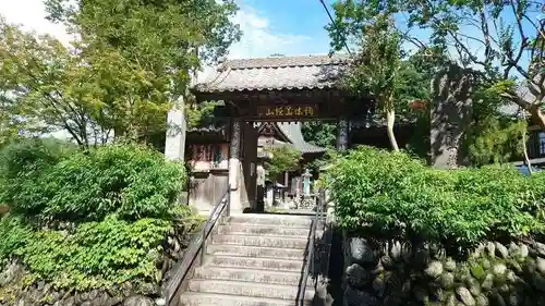 四萬部寺の山門