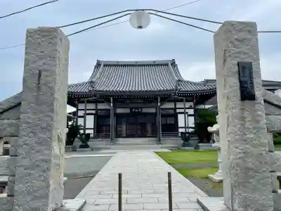 最福寺(神奈川県)