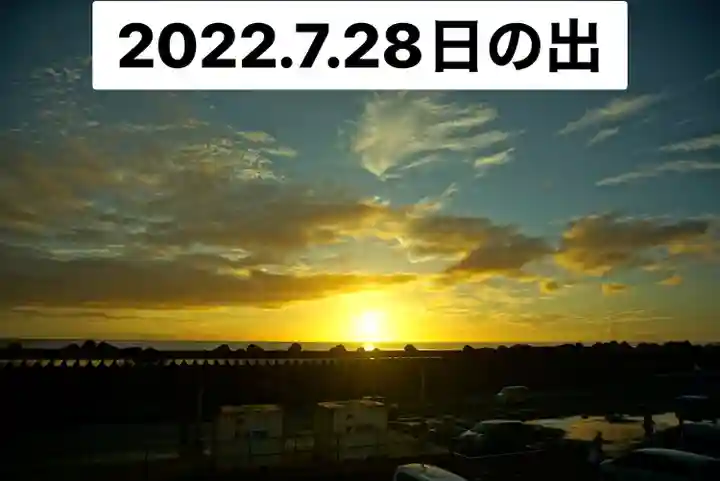 三原神社上社(東京都)