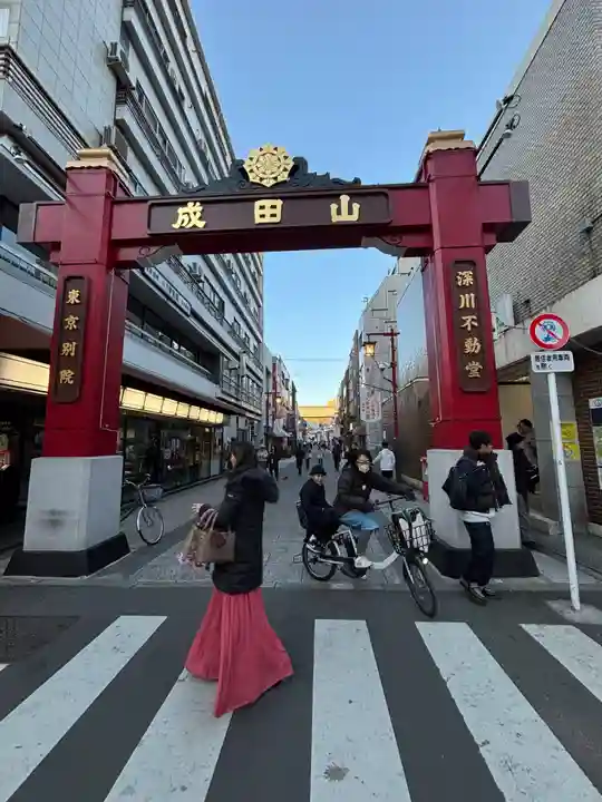 成田山深川不動堂(新勝寺東京別院)(東京都)