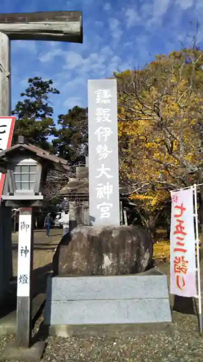 鎌数伊勢大神宮のその他建物