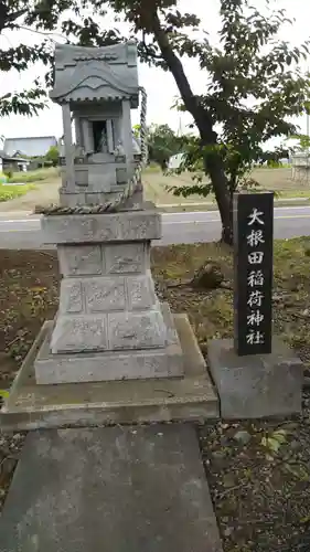 三日月神社の末社