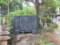 地蔵寺(埼玉県)
