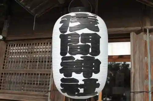 丸子神社　浅間神社の本殿・本堂