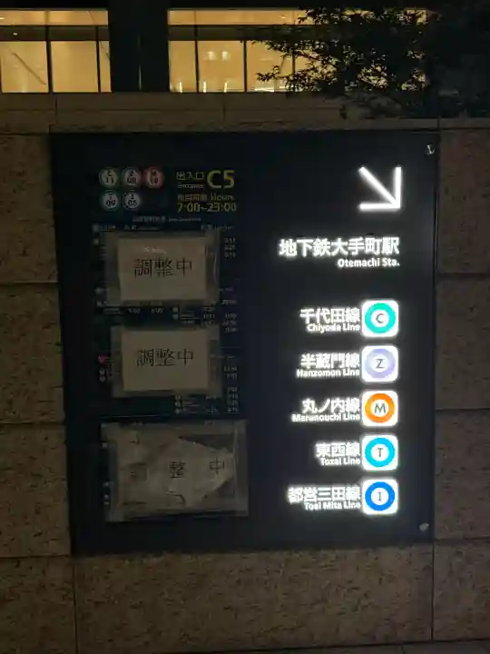 将門塚の{uncategorized: "未分類", other: "その他", undefined: "問題あり", building: "その他建物", grave: "お墓", sacred_gate: "鳥居", guardian: "狛犬", statue: "像", buddha: "仏像", history: "歴史", nature: "自然", garden: "庭園", animal: "動物", pagoda: "塔", temizu: "手水舎", mountain_gate: "山門・神門", sanctuary: "本殿・本堂", subordinate: "末社・摂社", art: "芸術", scenery: "景色", jizo: "地蔵", ema: "絵馬", goshuin: "御朱印", omikuji: "おみくじ", items: "授与品その他", amulet: "お守り", goshuincho: "御朱印帳", eats: "食事", festival: "お祭り", votive_dance: "神楽", shichigosan: "七五三参", wedding: "結婚式", experience: "体験その他", initially: "初詣", around: "周辺", anti_infection: "感染症対策"}