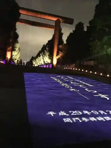 靖國神社のお祭り