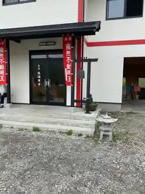 奥之院 龍源密寺の本殿・本堂