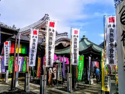 せんき薬師（西福院）のその他建物