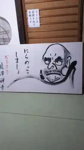 龍潭寺のその他建物