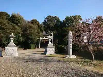 志葉都神社のその他建物