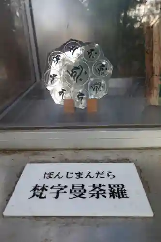 新熊野神社のその他建物