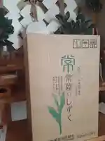 伏木香取神社のその他建物