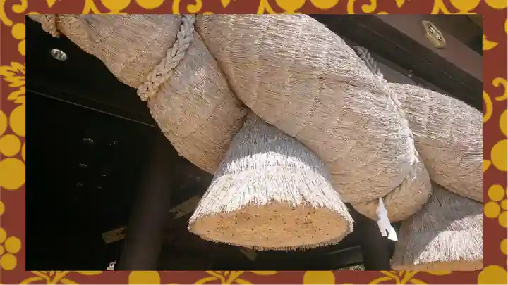 常陸国出雲大社(茨城県)