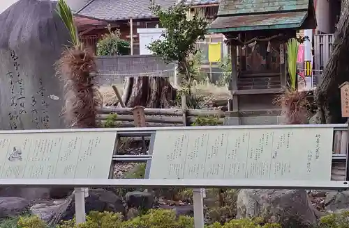 竹鼻八剱神社(八剣神社)(岐阜県)