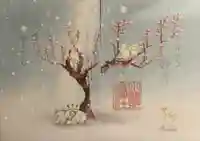 小野照崎神社の御朱印