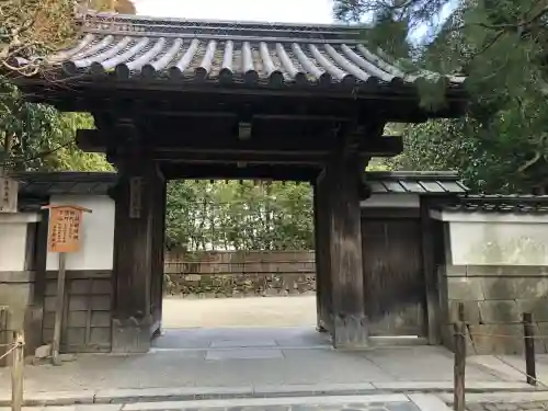 慈照寺（慈照禅寺・銀閣寺）の{uncategorized: "未分類", other: "その他", undefined: "問題あり", building: "その他建物", grave: "お墓", sacred_gate: "鳥居", guardian: "狛犬", statue: "像", buddha: "仏像", history: "歴史", nature: "自然", garden: "庭園", animal: "動物", pagoda: "塔", temizu: "手水舎", mountain_gate: "山門・神門", sanctuary: "本殿・本堂", subordinate: "末社・摂社", art: "芸術", scenery: "景色", jizo: "地蔵", ema: "絵馬", goshuin: "御朱印", omikuji: "おみくじ", items: "授与品その他", amulet: "お守り", goshuincho: "御朱印帳", eats: "食事", festival: "お祭り", votive_dance: "神楽", shichigosan: "七五三参", wedding: "結婚式", experience: "体験その他", initially: "初詣", around: "周辺", anti_infection: "感染症対策"}