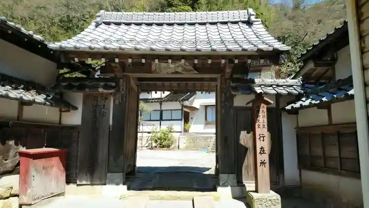 仏谷寺の山門・神門
