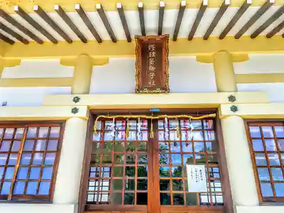 修理若御子社の本殿・本堂