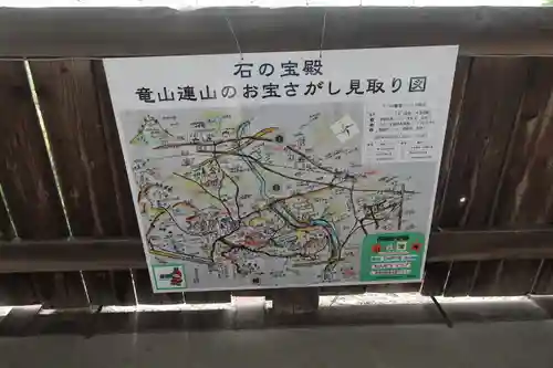 生石神社(兵庫県)