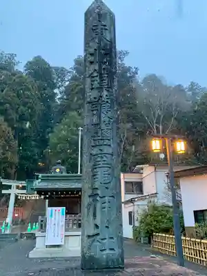 志波彦神社・鹽竈神社(宮城県)