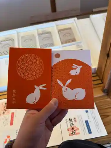 熊野大社(山形県)