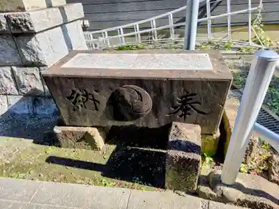 有馬神明神社(神奈川県)