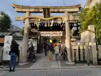 大将軍八神社(京都府)