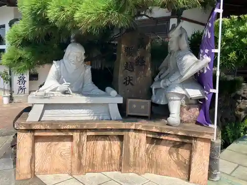 満福寺の像