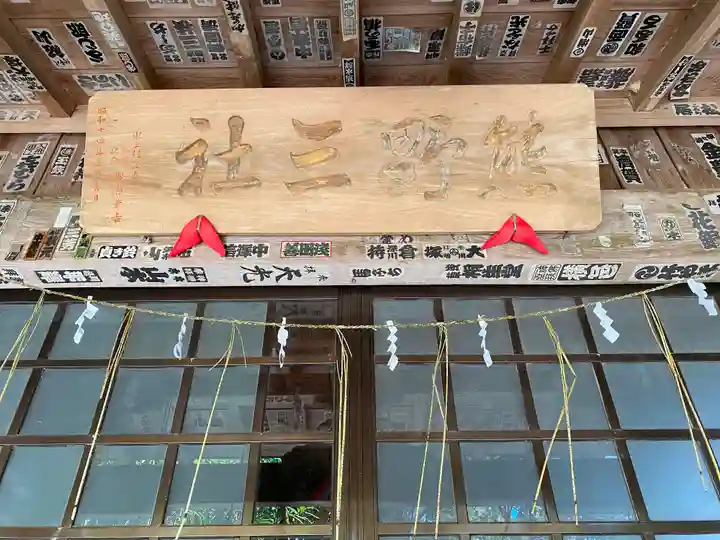 熊野神社のその他建物