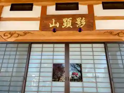 西勝寺の{uncategorized: "未分類", other: "その他", undefined: "問題あり", building: "その他建物", grave: "お墓", sacred_gate: "鳥居", guardian: "狛犬", statue: "像", buddha: "仏像", history: "歴史", nature: "自然", garden: "庭園", animal: "動物", pagoda: "塔", temizu: "手水舎", mountain_gate: "山門・神門", sanctuary: "本殿・本堂", subordinate: "末社・摂社", art: "芸術", scenery: "景色", jizo: "地蔵", ema: "絵馬", goshuin: "御朱印", omikuji: "おみくじ", items: "授与品その他", amulet: "お守り", goshuincho: "御朱印帳", eats: "食事", festival: "お祭り", votive_dance: "神楽", shichigosan: "七五三参", wedding: "結婚式", experience: "体験その他", initially: "初詣", around: "周辺", anti_infection: "感染症対策"}
