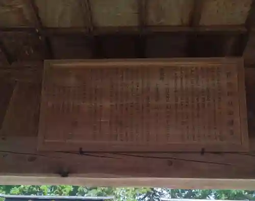 賀茂神社(宮城県)
