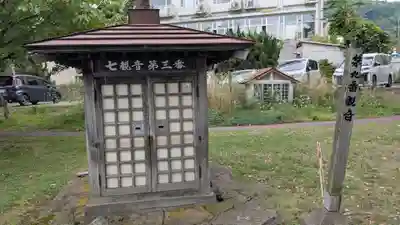 第九番観音の本殿・本堂