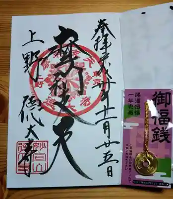 目の前で書いて下さいました！感激✨