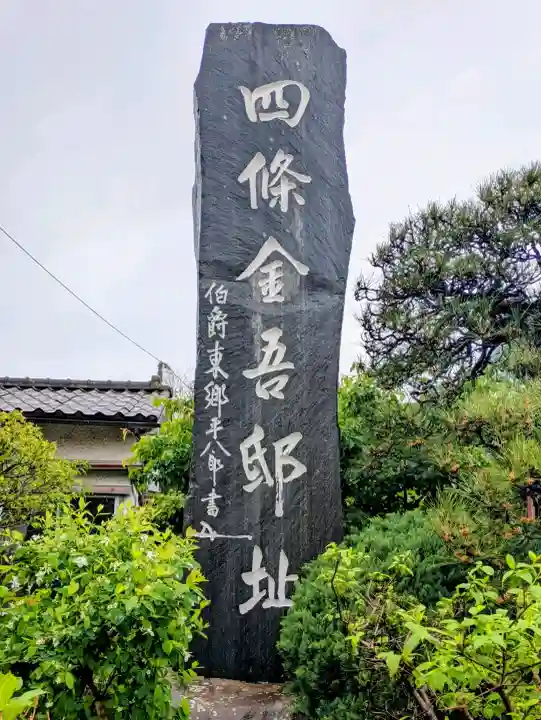 収玄寺の{uncategorized: "未分類", other: "その他", undefined: "問題あり", building: "その他建物", grave: "お墓", sacred_gate: "鳥居", guardian: "狛犬", statue: "像", buddha: "仏像", history: "歴史", nature: "自然", garden: "庭園", animal: "動物", pagoda: "塔", temizu: "手水舎", mountain_gate: "山門・神門", sanctuary: "本殿・本堂", subordinate: "末社・摂社", art: "芸術", scenery: "景色", jizo: "地蔵", ema: "絵馬", goshuin: "御朱印", omikuji: "おみくじ", items: "授与品その他", amulet: "お守り", goshuincho: "御朱印帳", eats: "食事", festival: "お祭り", votive_dance: "神楽", shichigosan: "七五三参", wedding: "結婚式", experience: "体験その他", initially: "初詣", around: "周辺", anti_infection: "感染症対策"}