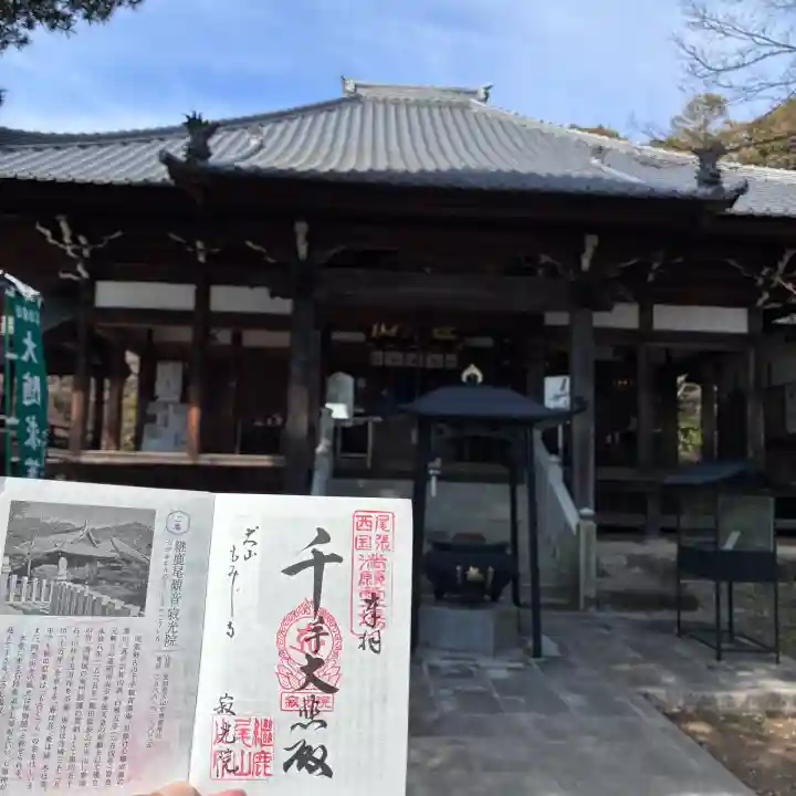 犬山寂光院(愛知県)