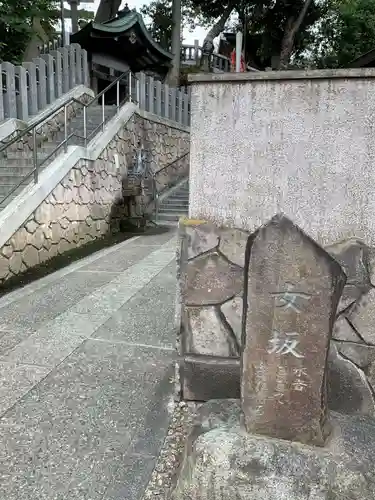 瀧泉寺（目黒不動尊）(東京都)