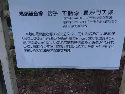 白山神社(静岡県)