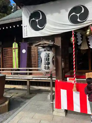 常陸第三宮　吉田神社(茨城県)