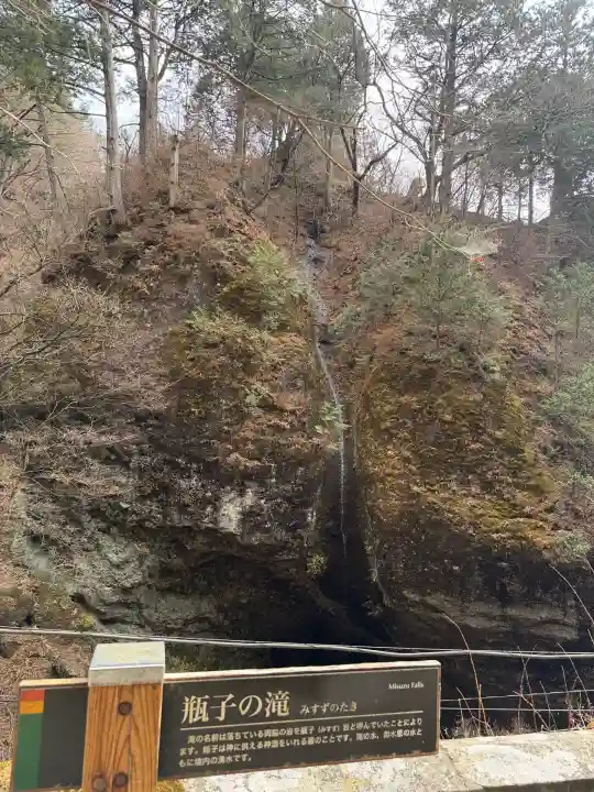榛名神社(群馬県)