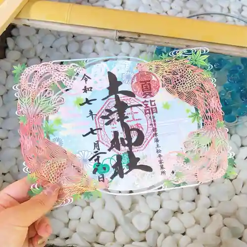 土津神社｜こどもと出世の神さま(福島県)