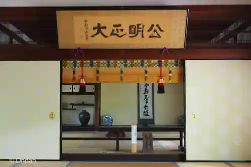 本法寺(京都府)
