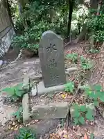水晶六所神社のその他建物
