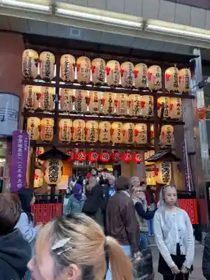 錦天満宮(京都府)