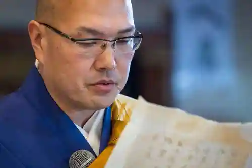 伊勢の国 四天王寺(三重県)