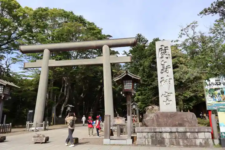 鹿島神宮(茨城県)