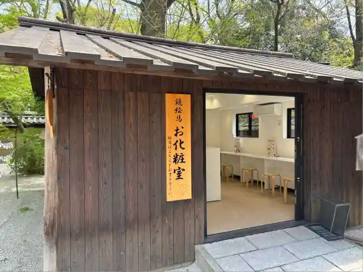 河合神社(鴨川合坐小社宅神社)のその他建物