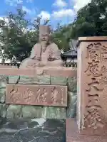 金剛宝寺(紀三井寺)(和歌山県)